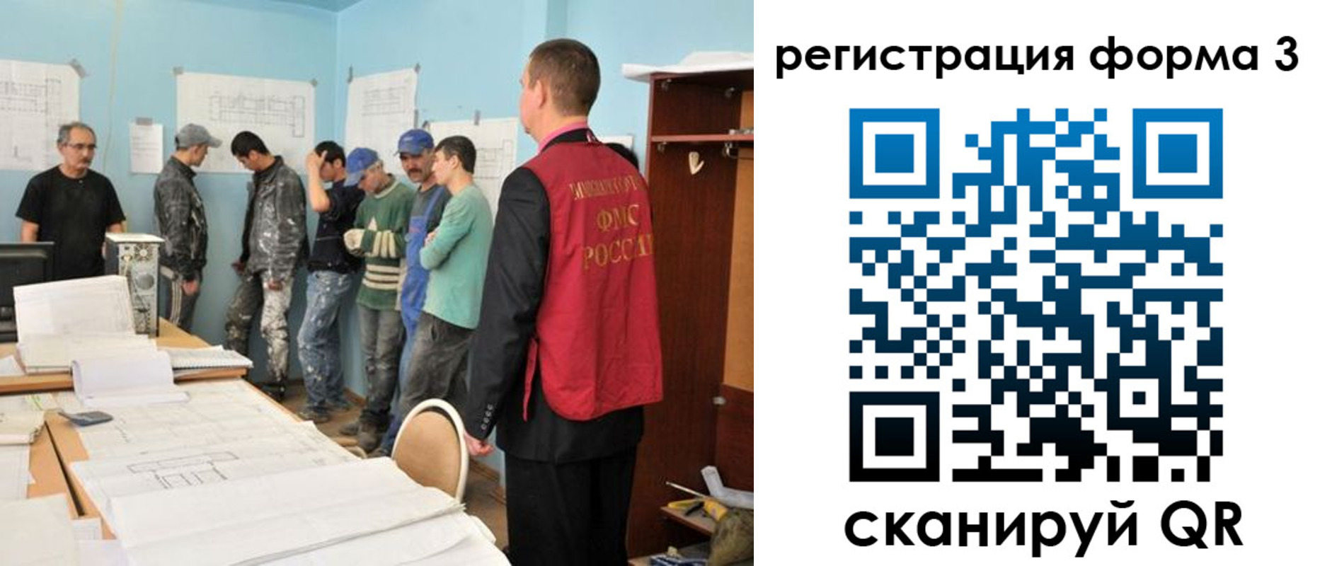 регистрация для дет. сада в Геленджике